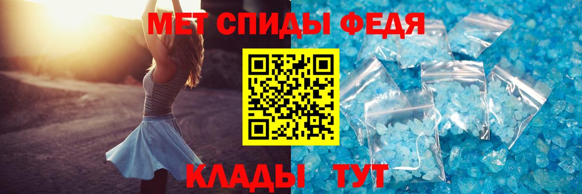 АМФ 98%  АМФ  Минусинск  Вход с VPN  Амфетамин 