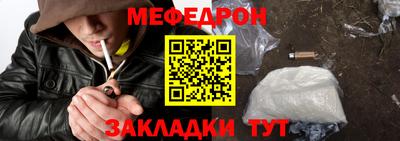 амфетамин Усть-Джегута
