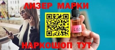 меф Уссурийск