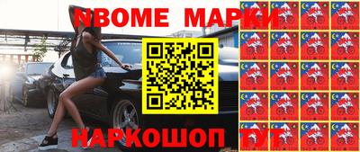 меф Уссурийск
