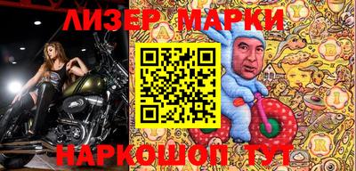 меф Уссурийск