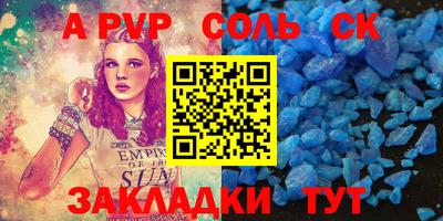 амфетамин Усть-Джегута