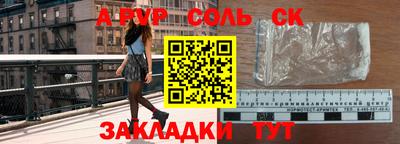 амфетамин Усть-Джегута