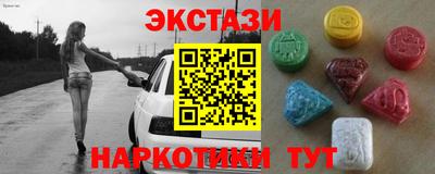 меф Усть-Илимск