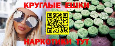 амфетамин Усть-Джегута