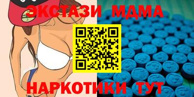меф Усть-Илимск