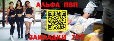 меф Усть-Илимск