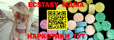 меф Уссурийск