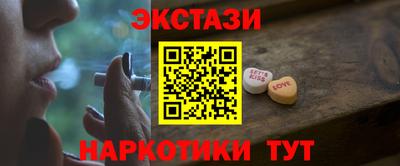 меф Усть-Илимск