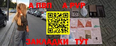 меф Усть-Илимск