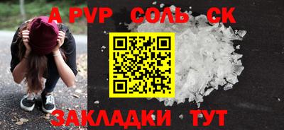 меф Уссурийск