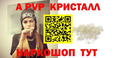 меф Усть-Илимск