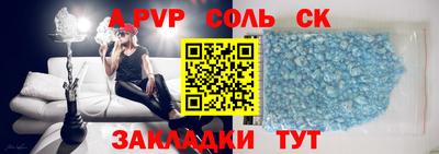 меф Усть-Илимск