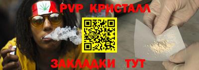 меф Усть-Илимск