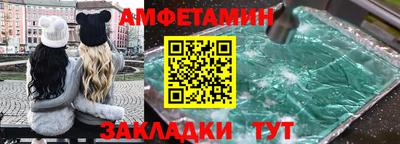 меф Усть-Илимск