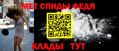 меф Усть-Илимск