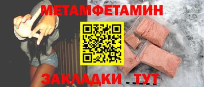 амфетамин Усть-Джегута