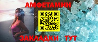 меф Уссурийск