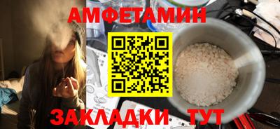 меф Уссурийск