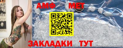 меф Уссурийск