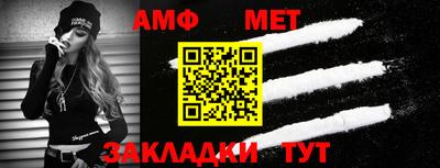 меф Уссурийск