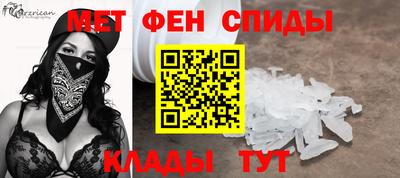 меф Усть-Илимск