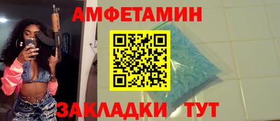 меф Усть-Илимск