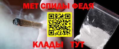 меф Усть-Илимск