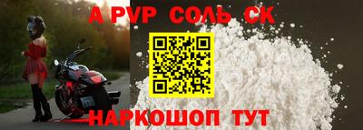 меф Усть-Илимск