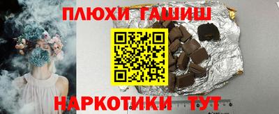 меф Усть-Илимск
