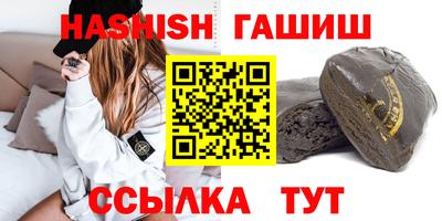 меф Уссурийск
