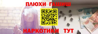 меф Уссурийск