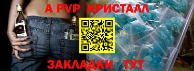 меф Уссурийск