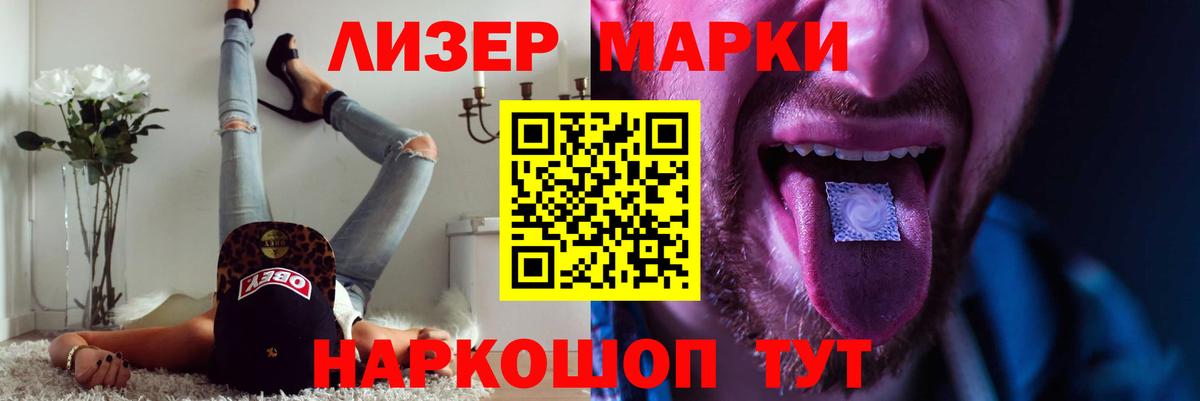 Минусинск  Лсд 25 экстази ecstasy  Вход с VPN  ЛСД экстази ecstasy 
