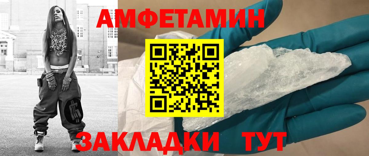 Первитин Декстрометамфетамин 99.9%  Первитин Декстрометамфетамин 99.9%  Вход с VPN  Минусинск 