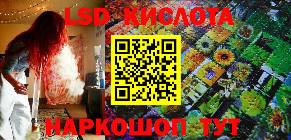 Марки NBOMe 1,5мг Минусинск