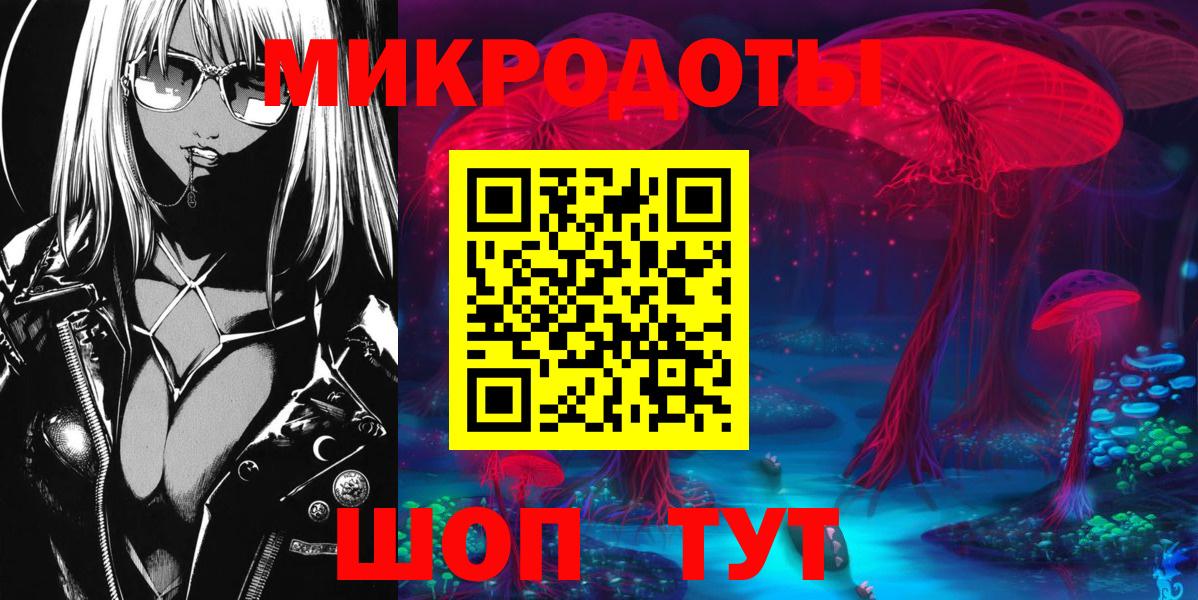 где купить   Вход с VPN  Псилоцибиновые грибы GOLDEN TEACHER  Минусинск  Псилоцибиновые грибы прущие грибы 