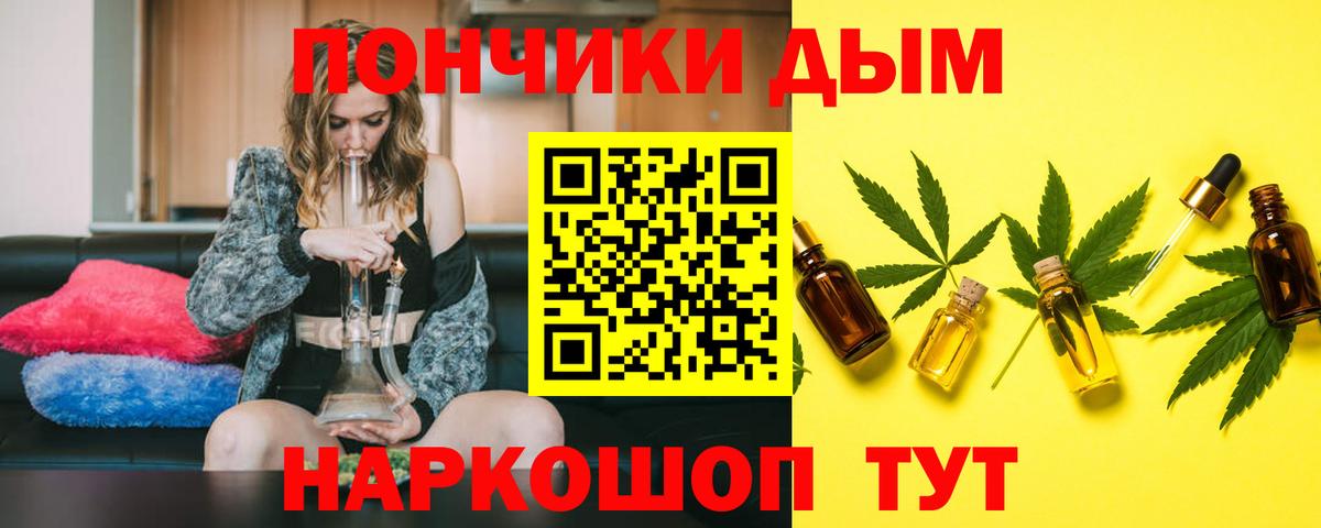 Бошки марихуана Bruce Banner  Вход с VPN  Минусинск  Канабис семена 