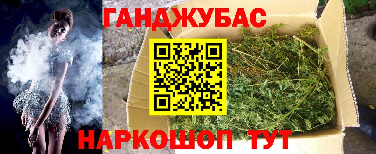 Каннабис ГИДРОПОН Минусинск